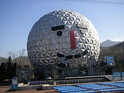 서울랜드의 상징 지구별(지오데식 돔)