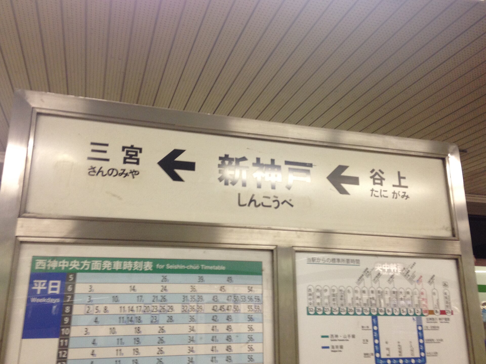 지하철 역명판