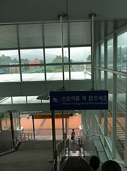 양수역 출입구