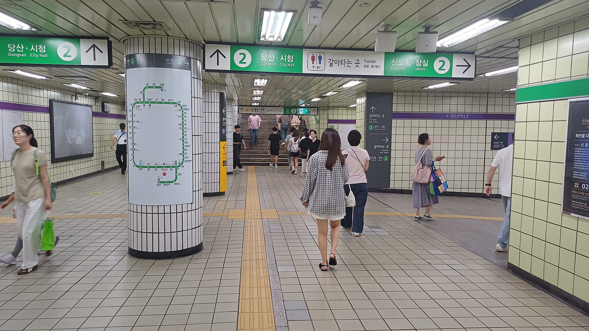 환승통로