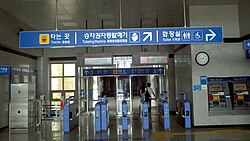 대합실