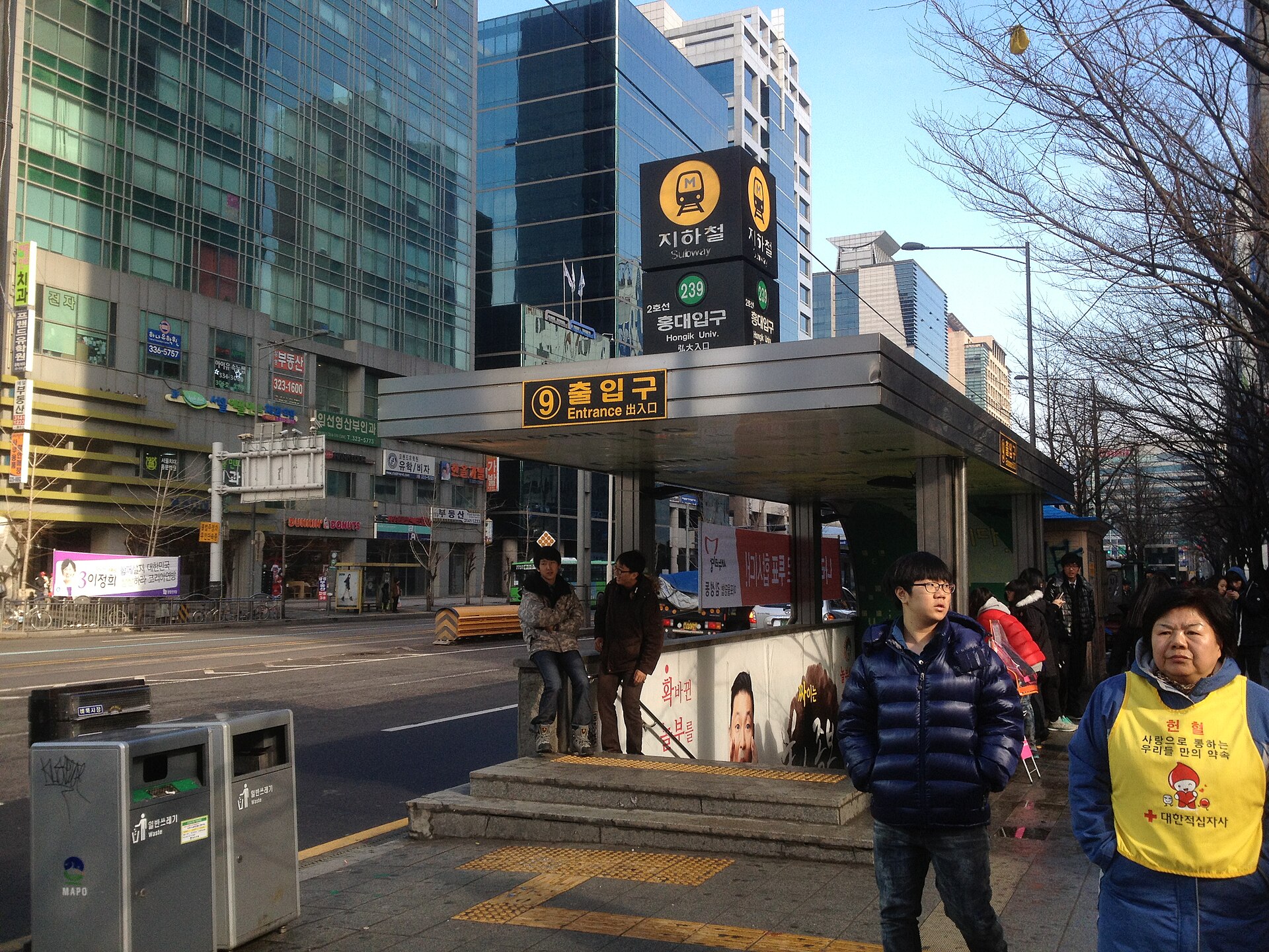 9번 출구