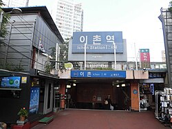 역사