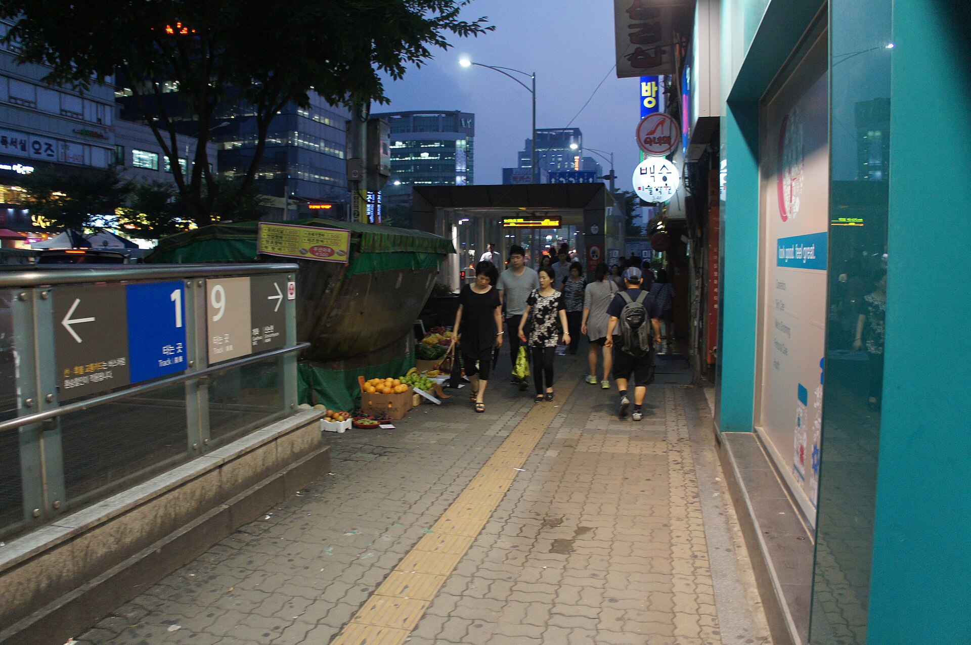 9호선 2번 출입구