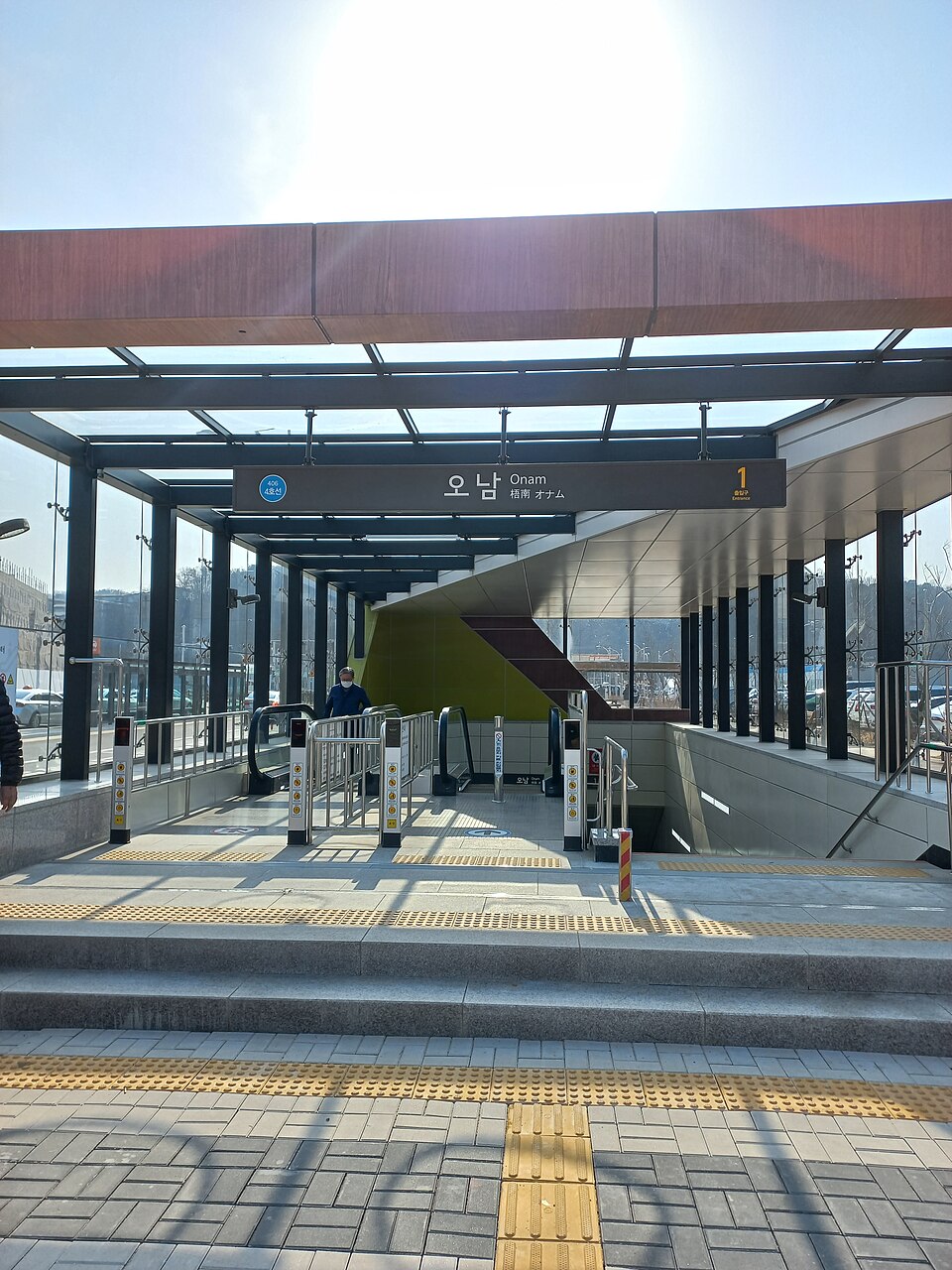 1번출구