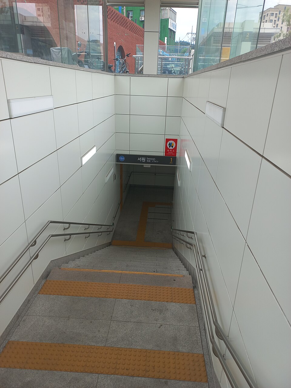 1번출구