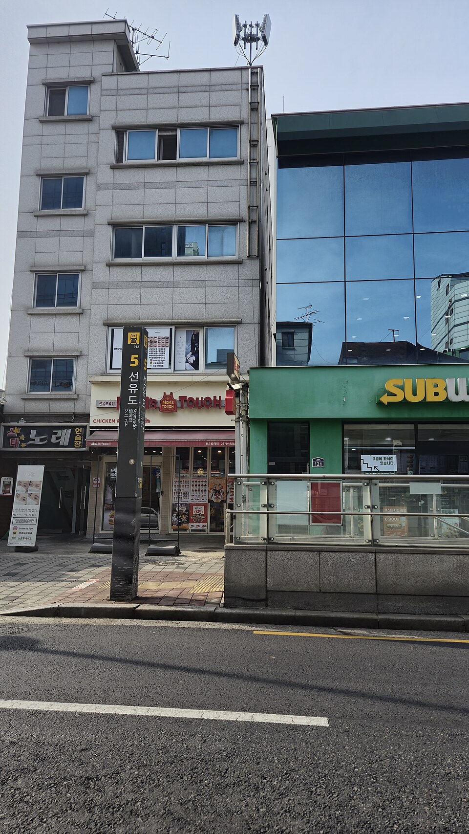 선유도역 5번출구