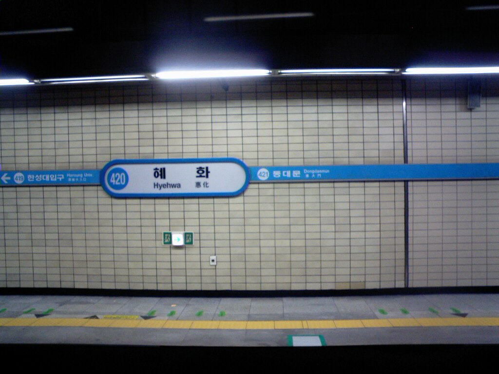 승강장 (스크린도어 설치 전)