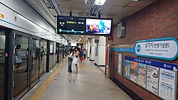 4호선 승강장