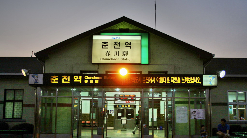 경춘선 복선전철화 이전의 야경