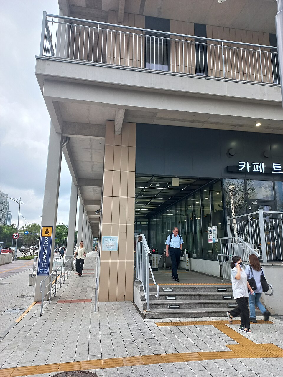 3번출구