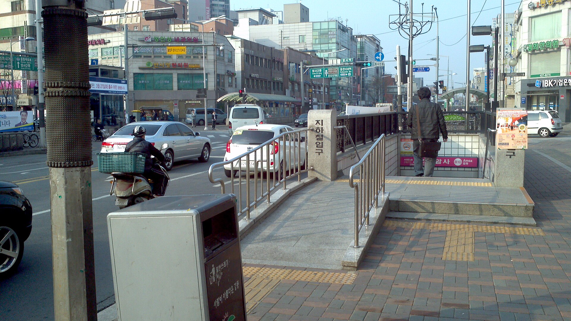 출입구가 모두 보인다.(서울특별시 도시철도공사 시절)