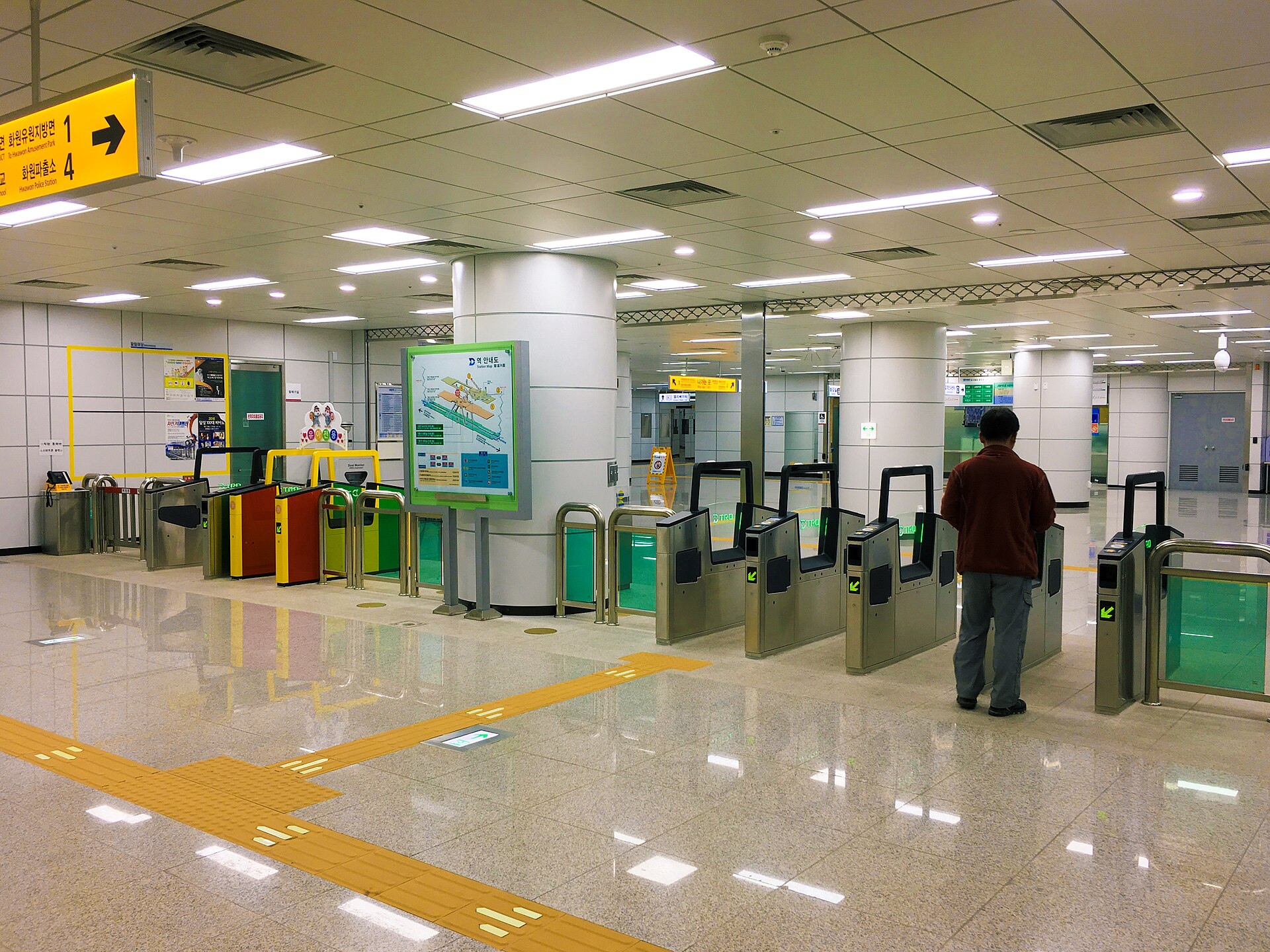 개찰구