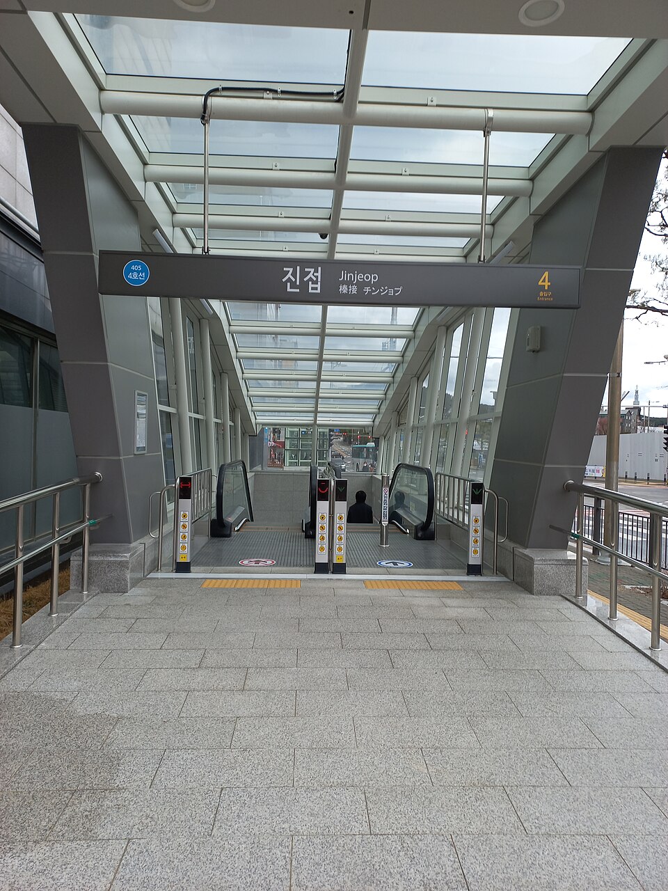 4번 출입구