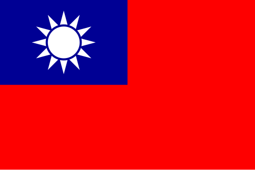 중화민국