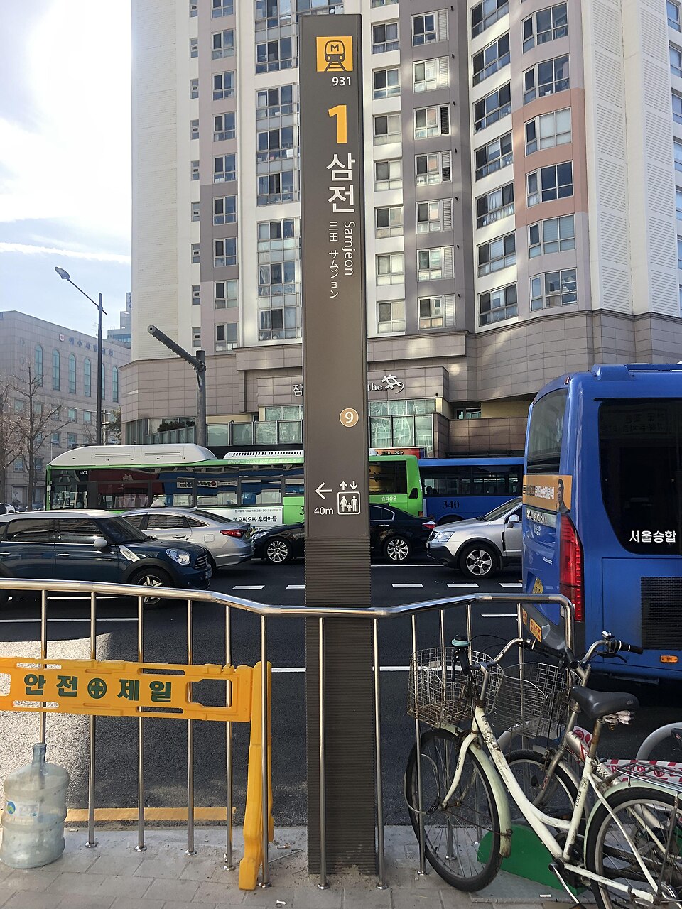 1번 출입구