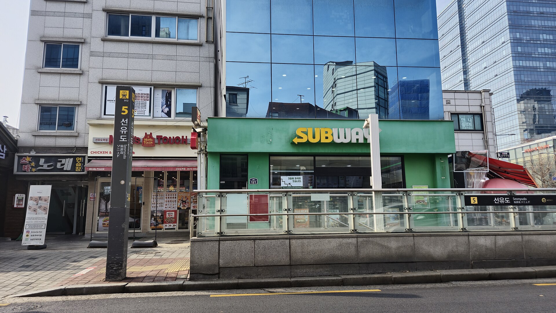 선유도역 5번출구(양평로 121)